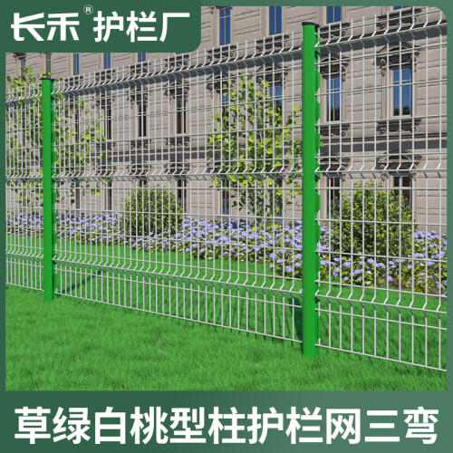 商品主图
