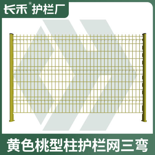 商品主图