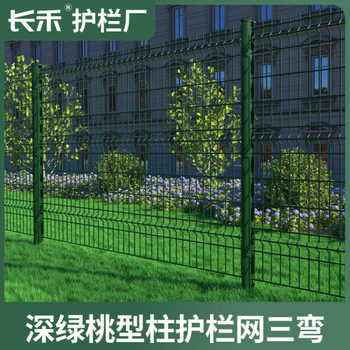 商品主图