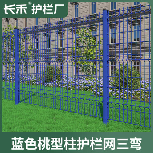 商品主图