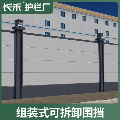 商品主图