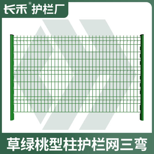 商品主图