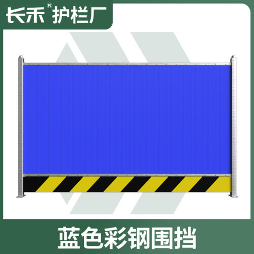商品主图