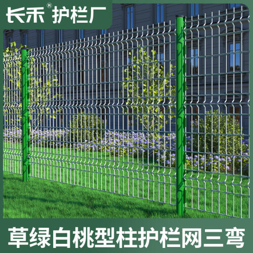 商品主图
