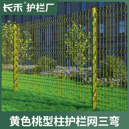 商品主图