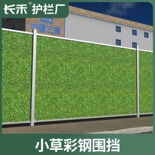 商品主图