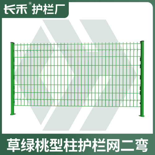 商品主图