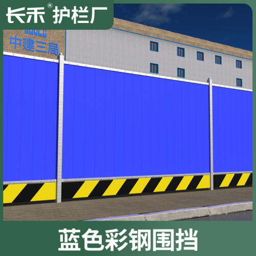 商品主图
