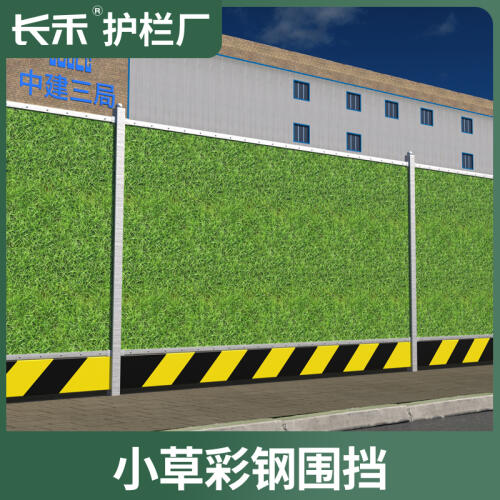 商品主图