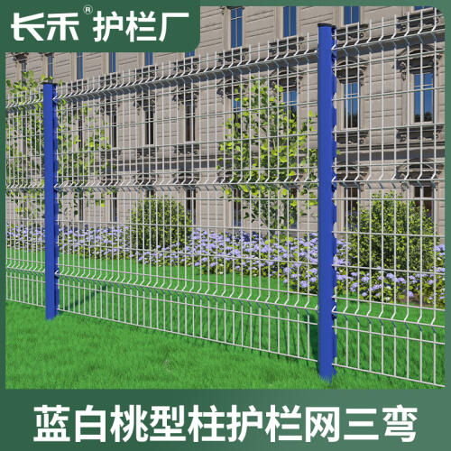 商品主图