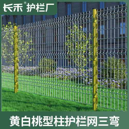 商品主图