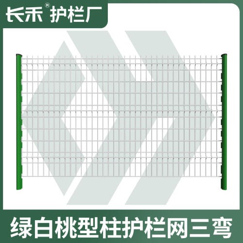 商品主图