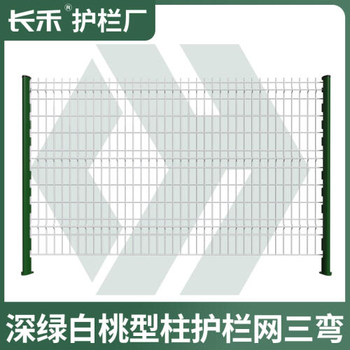 商品主图