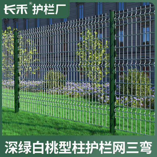 商品主图