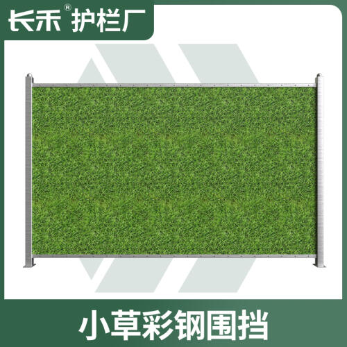 商品主图
