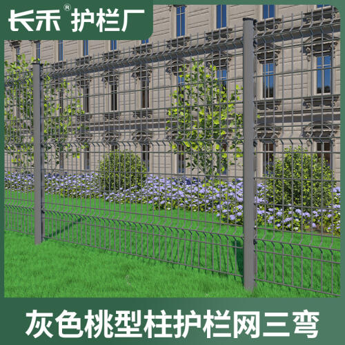商品主图