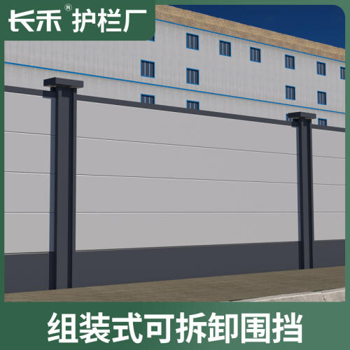 商品主图