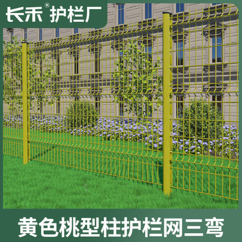 商品主图