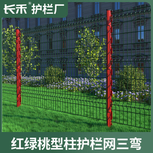 商品主图