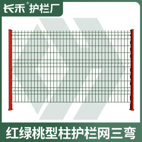 商品主图