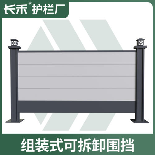商品主图