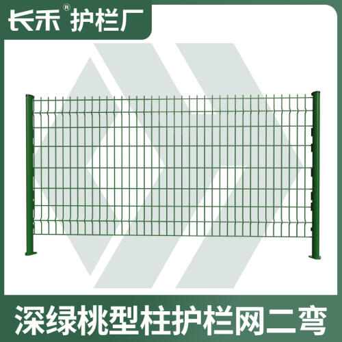 商品主图