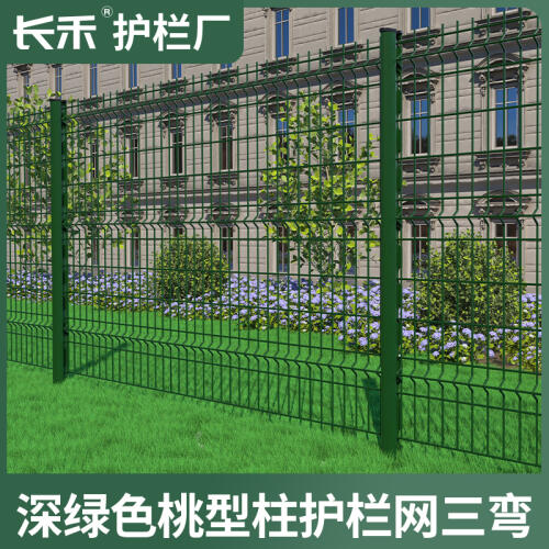 商品主图