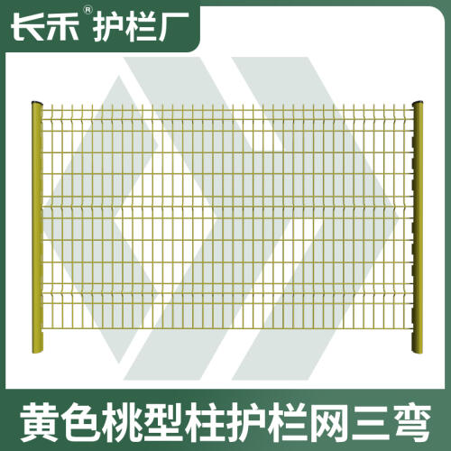 商品主图