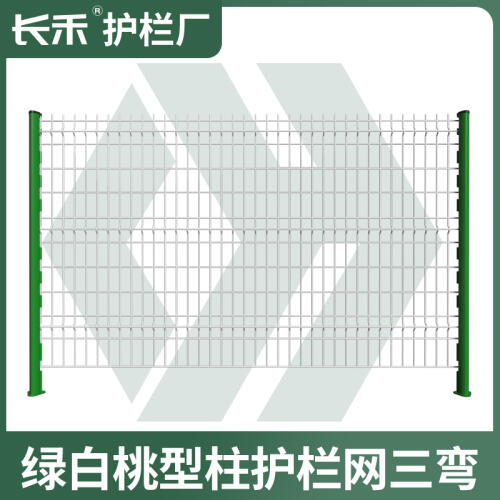 商品主图