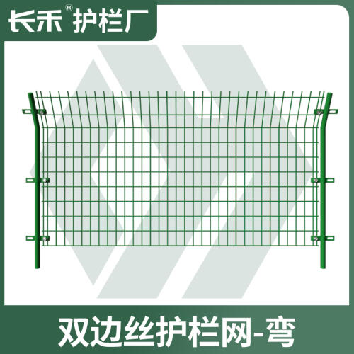 商品主图