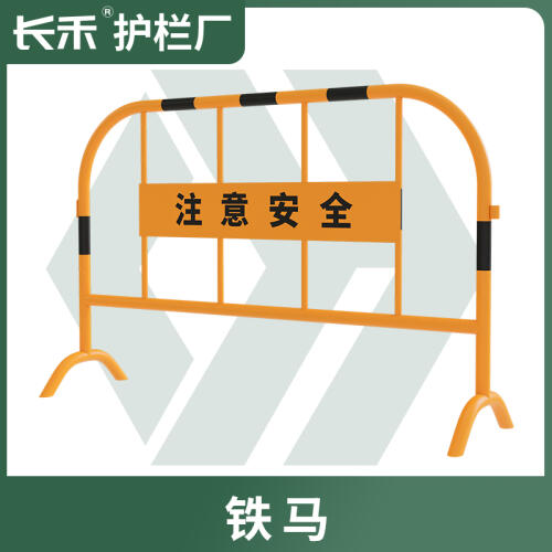 商品主图