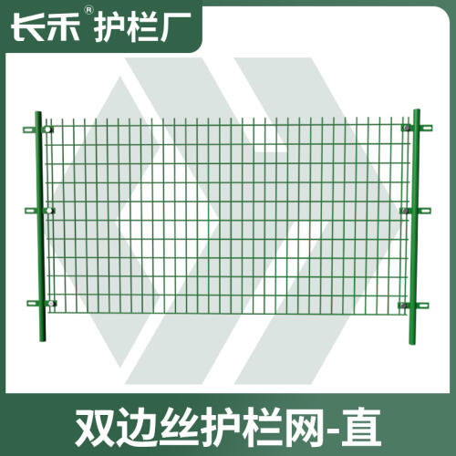 商品主图