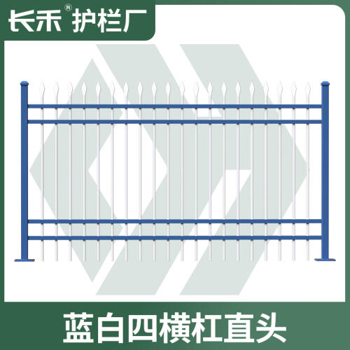 商品主图