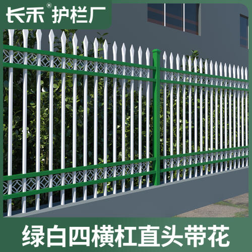 商品主图