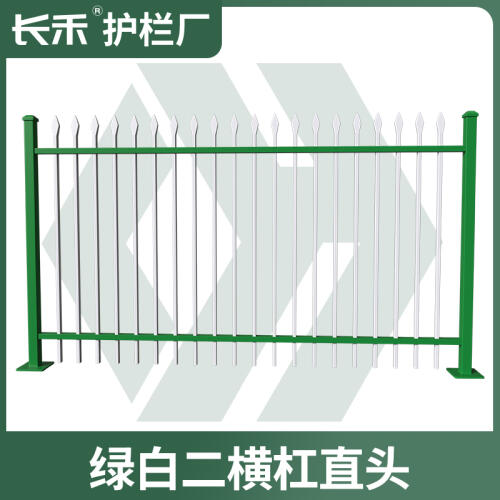 商品主图