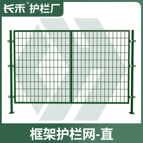 商品主图