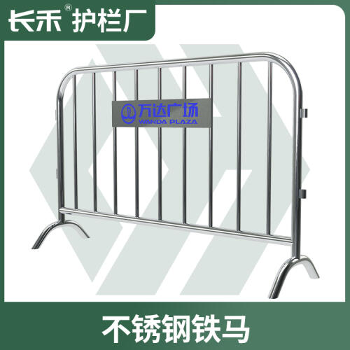 商品主图