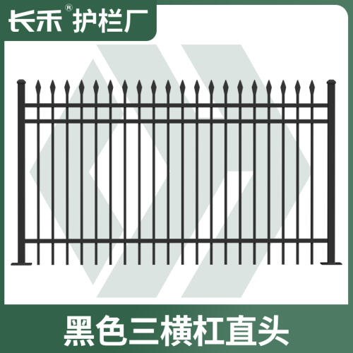 商品主图