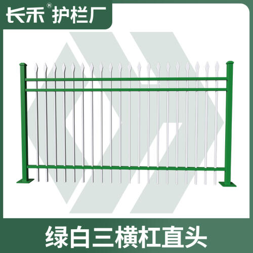 商品主图