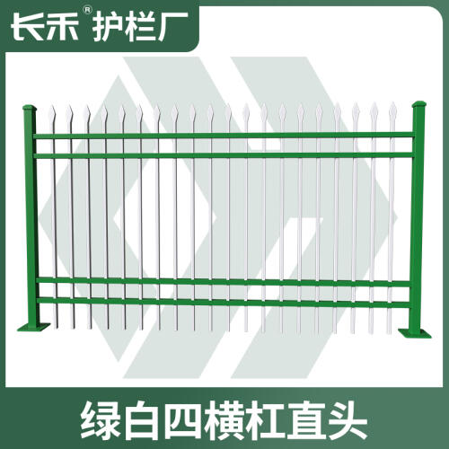 商品主图
