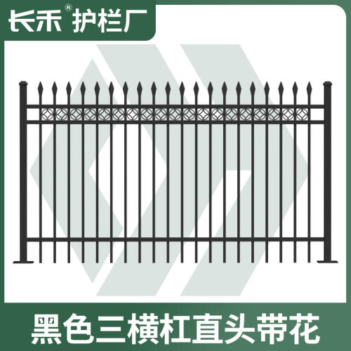 商品主图