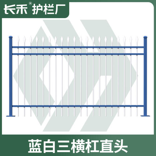 商品主图