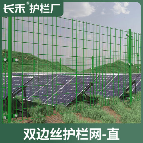 商品主图