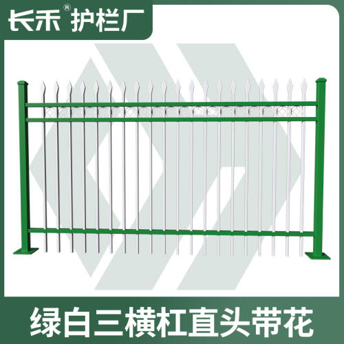 商品主图