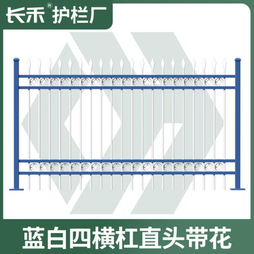 商品主图