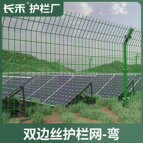 商品主图
