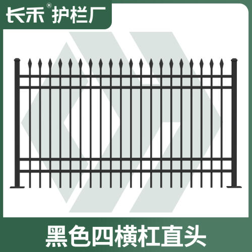 商品主图