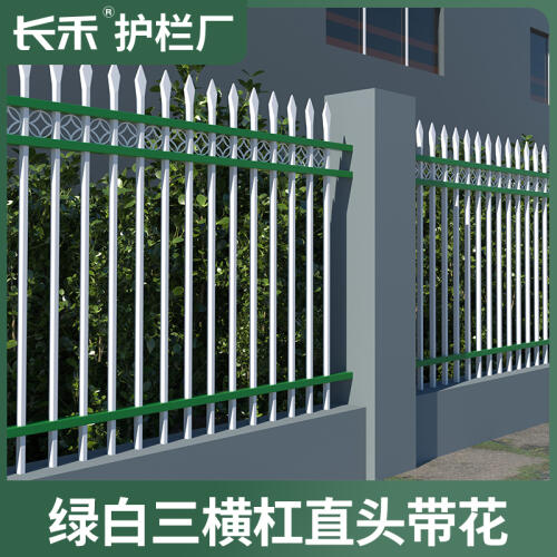 商品主图