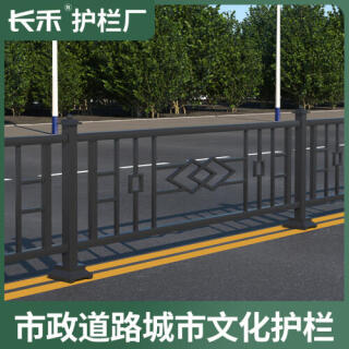 城市交通防撞市政护栏锌钢道路马路人行道安全隔离带公路铁艺围栏