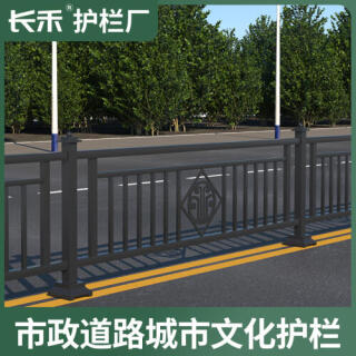 城市交通防撞市政护栏锌钢道路马路人行道安全隔离带公路铁艺围栏